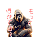 ゴリラ×愛！ラブを伝える！3Dリアル！（個別スタンプ：22）