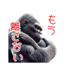ゴリラ×愛！ラブを伝える！3Dリアル！（個別スタンプ：24）