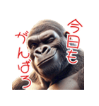 ゴリラ×愛！ラブを伝える！3Dリアル！（個別スタンプ：27）