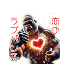ゴリラ×愛！ラブを伝える！3Dリアル！（個別スタンプ：34）