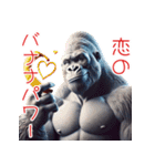 ゴリラ×愛！ラブを伝える！3Dリアル！（個別スタンプ：39）