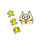 ポジティブ特集（個別スタンプ：1）