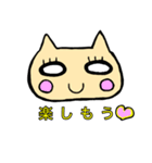 ポジティブ特集（個別スタンプ：2）