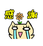 ポジティブ特集（個別スタンプ：3）