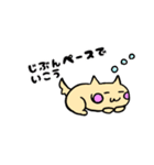 ポジティブ特集（個別スタンプ：4）