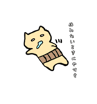ポジティブ特集（個別スタンプ：7）