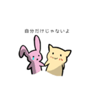 ポジティブ特集（個別スタンプ：12）