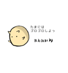 ポジティブ特集（個別スタンプ：13）