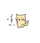 ポジティブ特集（個別スタンプ：16）