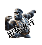 ゴリラ×駅員！3Dリアル！（個別スタンプ：1）