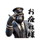 ゴリラ×駅員！3Dリアル！（個別スタンプ：3）