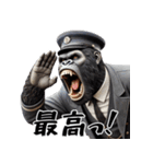 ゴリラ×駅員！3Dリアル！（個別スタンプ：5）