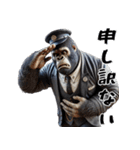ゴリラ×駅員！3Dリアル！（個別スタンプ：8）