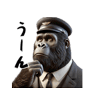 ゴリラ×駅員！3Dリアル！（個別スタンプ：25）
