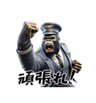 ゴリラ×駅員！3Dリアル！（個別スタンプ：30）