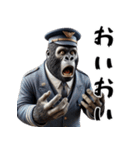 ゴリラ×駅員！3Dリアル！（個別スタンプ：34）