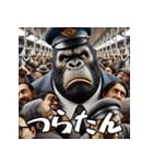 ゴリラ×駅員！3Dリアル！（個別スタンプ：36）