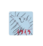 子どもが描いたゆる絵（個別スタンプ：3）