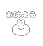 うさぎのしろたも 挨拶＆返事 日常生活編（個別スタンプ：1）