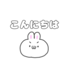 うさぎのしろたも 挨拶＆返事 日常生活編（個別スタンプ：2）