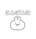 うさぎのしろたも 挨拶＆返事 日常生活編（個別スタンプ：3）