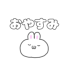 うさぎのしろたも 挨拶＆返事 日常生活編（個別スタンプ：4）