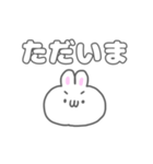 うさぎのしろたも 挨拶＆返事 日常生活編（個別スタンプ：5）