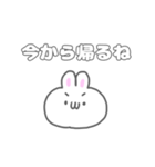 うさぎのしろたも 挨拶＆返事 日常生活編（個別スタンプ：8）