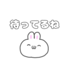 うさぎのしろたも 挨拶＆返事 日常生活編（個別スタンプ：10）