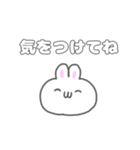 うさぎのしろたも 挨拶＆返事 日常生活編（個別スタンプ：11）