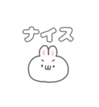 うさぎのしろたも 挨拶＆返事 日常生活編（個別スタンプ：14）