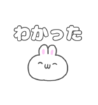 うさぎのしろたも 挨拶＆返事 日常生活編（個別スタンプ：15）
