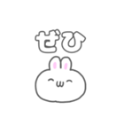 うさぎのしろたも 挨拶＆返事 日常生活編（個別スタンプ：21）