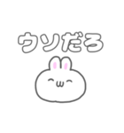 うさぎのしろたも 挨拶＆返事 日常生活編（個別スタンプ：24）