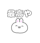 うさぎのしろたも 挨拶＆返事 日常生活編（個別スタンプ：26）