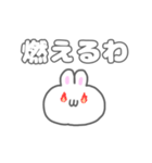 うさぎのしろたも 挨拶＆返事 日常生活編（個別スタンプ：27）
