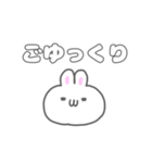 うさぎのしろたも 挨拶＆返事 日常生活編（個別スタンプ：29）