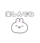 うさぎのしろたも 挨拶＆返事 日常生活編（個別スタンプ：30）