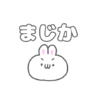 うさぎのしろたも 挨拶＆返事 日常生活編（個別スタンプ：32）