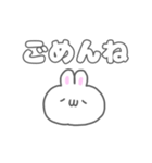 うさぎのしろたも 挨拶＆返事 日常生活編（個別スタンプ：33）