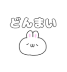 うさぎのしろたも 挨拶＆返事 日常生活編（個別スタンプ：34）