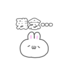 うさぎのしろたも 挨拶＆返事 日常生活編（個別スタンプ：35）