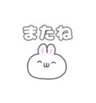 うさぎのしろたも 挨拶＆返事 日常生活編（個別スタンプ：39）