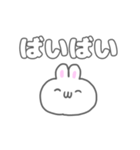 うさぎのしろたも 挨拶＆返事 日常生活編（個別スタンプ：40）