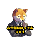 スーツ柴犬のビジネス敬語スタンプ（個別スタンプ：1）