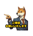 スーツ柴犬のビジネス敬語スタンプ（個別スタンプ：2）