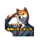 スーツ柴犬のビジネス敬語スタンプ（個別スタンプ：3）