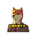 スーツ柴犬のビジネス敬語スタンプ（個別スタンプ：4）