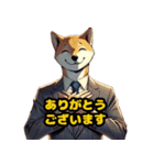スーツ柴犬のビジネス敬語スタンプ（個別スタンプ：5）