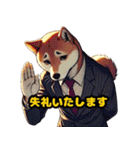 スーツ柴犬のビジネス敬語スタンプ（個別スタンプ：6）